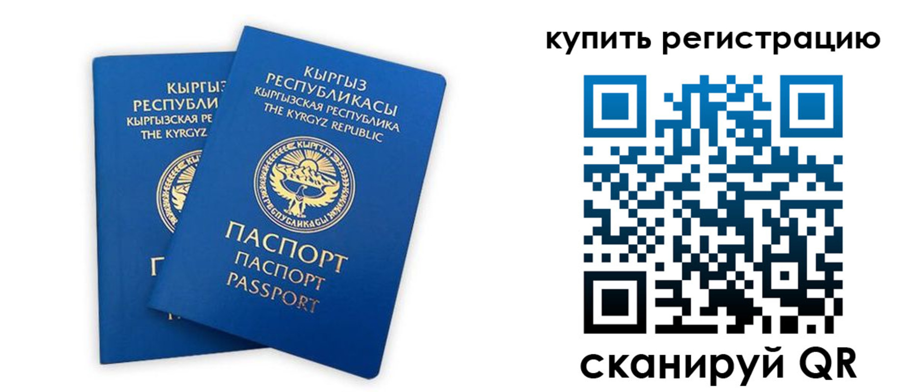 прописка от собственника в Пестово