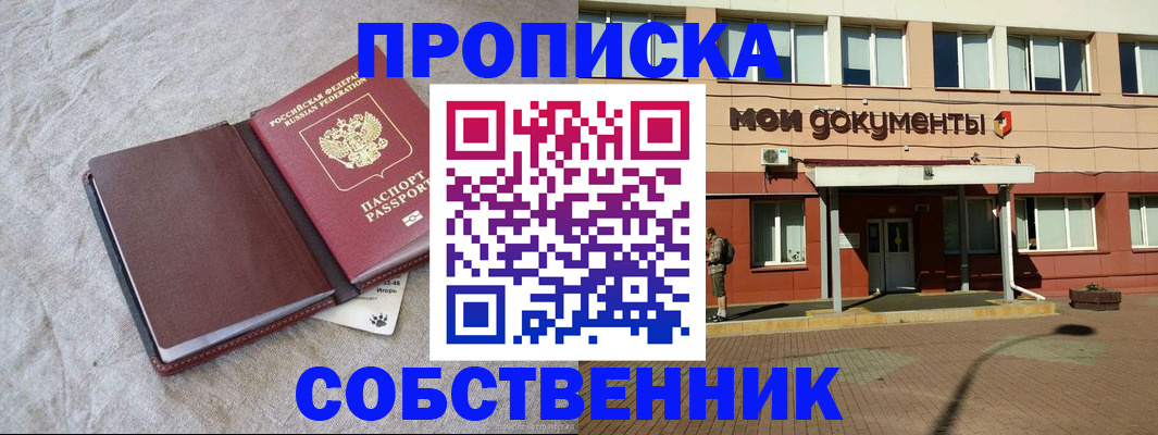 временная регистрация госуслуги в Пестово
