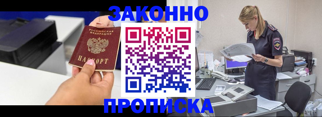 регистрация для дет. сада в Пестово