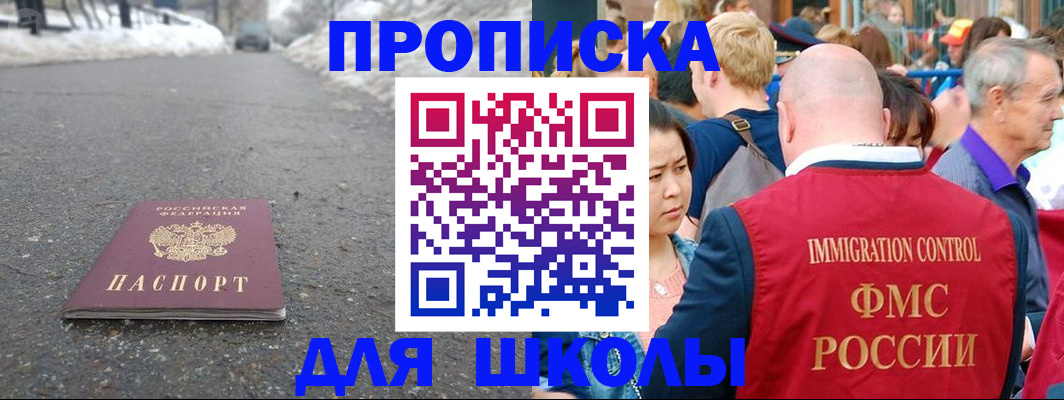 регистрация в Пестово
